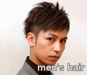 メンズに人気の美容室トリム