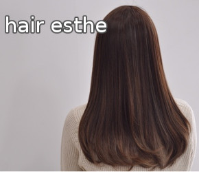 髪質改善ヘアエステが人気の美容室トリム